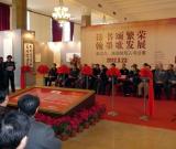 赵立凡 曲成赋书法展在军博举行