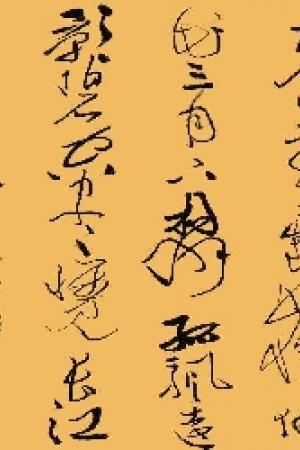 陈新亚作品欣赏