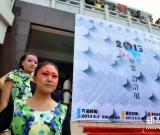 毕业生展示毕业设计寻就业 图