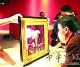 马王堆汉墓文物精品展升级面世 图