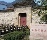 吴昌硕故里行