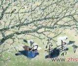 方楚雄：接续花鸟画文脉