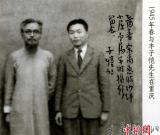 北京匡时秋拍推“夏宗禹旧藏名人手迹”专题