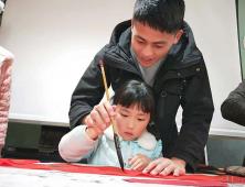 嵩口古镇公益送春联 关爱留守儿童书法活动