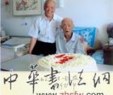 季羡林之子就设立季羡林奖金致北大领导的信