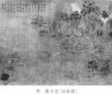 张伯驹曾为名画《游春图》卖占地15亩豪宅