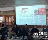 OCAT研究中心发布会暨《世界3》丛书首发座谈会召开