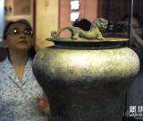 三峡文物保护成果展在重庆举行 图