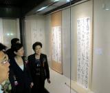 兰亭群星荟金陵·全国书法精品邀请展开幕