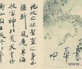 摹古于今