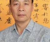 中国书画名家侯选环艺术人生访谈录