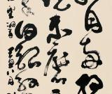 张爱华书法作品欣赏