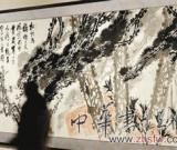 陈大羽百年艺术展 在杭州浙江美术馆开幕(图)