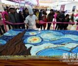 蛋糕上绘星空 图