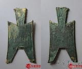 古钱币精品评级币展 组图
