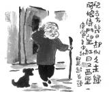 图片新闻