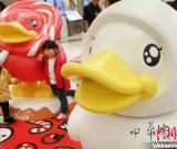 黄鸭“军团”亮相南京萌萌哒