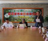 新疆书法教师“蒲公英计划”在乌鲁木齐隆重举行