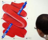 杭州展出第六届中国国际海报双年展获奖作品 图