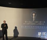 第九届AAC艺术中国（2014）新闻发布会在故宫博物院举行